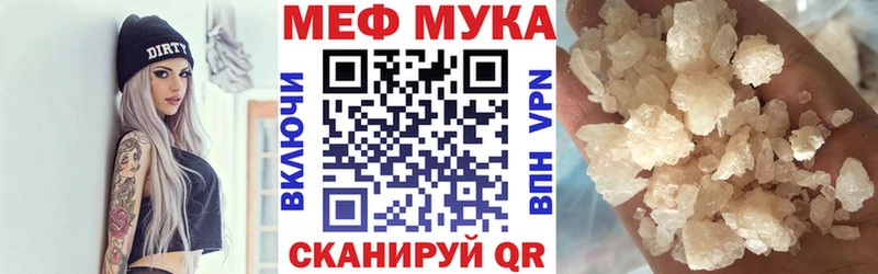 Какие есть наркотики Кумертау ГАШ  COCAIN  Бутират  KRAKEN вход  Марихуана  Мефедрон  APVP 