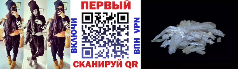Амфетамин VHQ  Кумертау 