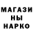 ГАШ гарик Trans Vader