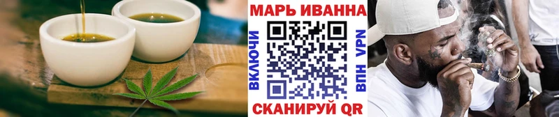 Еда ТГК марихуана  цены наркотик  даркнет состав  Кумертау 