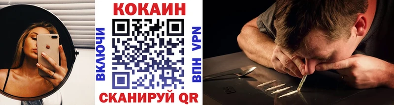 КОКАИН Боливия  Кумертау 