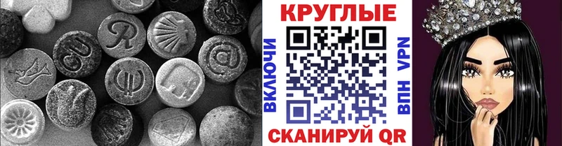 mega ссылки  Кумертау  Ecstasy Cube 