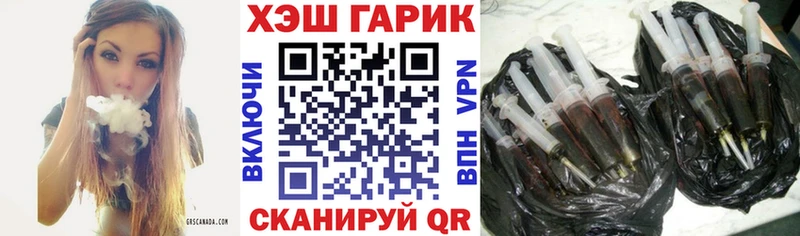 хочу Кумертау ГАШ VHQ