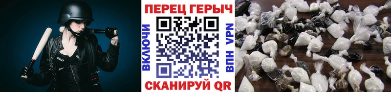 ГЕРОИН хмурый  Кумертау 