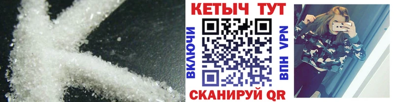 КЕТАМИН VHQ  kraken зеркало  Кумертау 