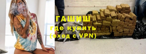 ПСИЛОЦИБИНОВЫЕ ГРИБЫ Балахна