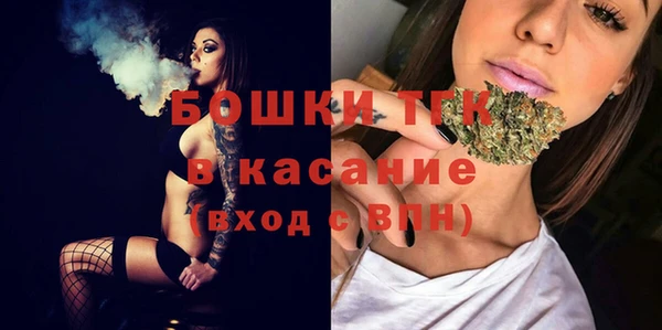 бутик Балабаново