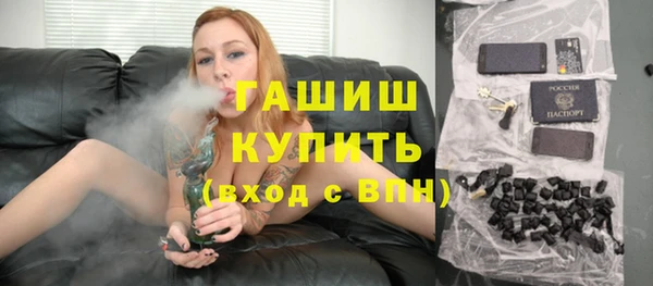 ПСИЛОЦИБИНОВЫЕ ГРИБЫ Балахна