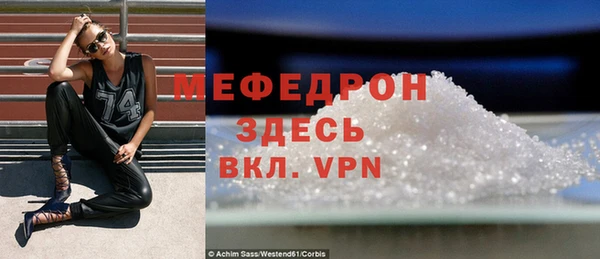 бутик Балабаново