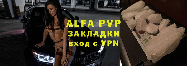 бутик Балабаново