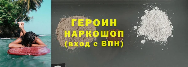 ПСИЛОЦИБИНОВЫЕ ГРИБЫ Балахна