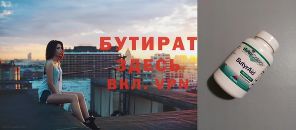 марихуана Баксан