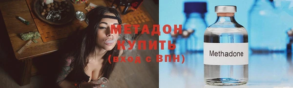 бутик Балабаново