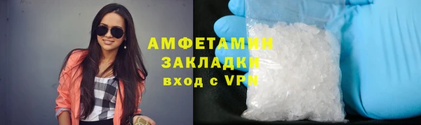 ПСИЛОЦИБИНОВЫЕ ГРИБЫ Балахна
