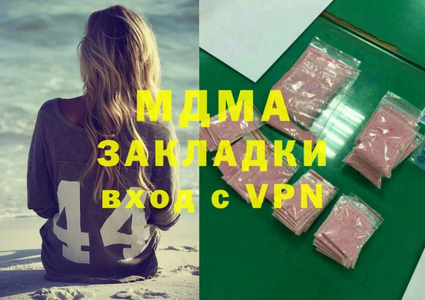 ПСИЛОЦИБИНОВЫЕ ГРИБЫ Балахна