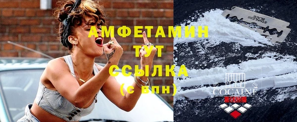 бутик Балабаново