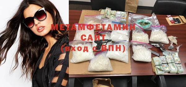 ПСИЛОЦИБИНОВЫЕ ГРИБЫ Балахна
