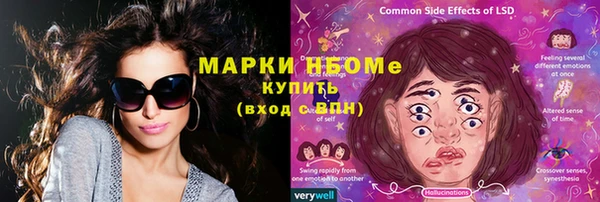 бутик Балабаново