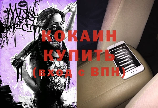 бутик Балабаново