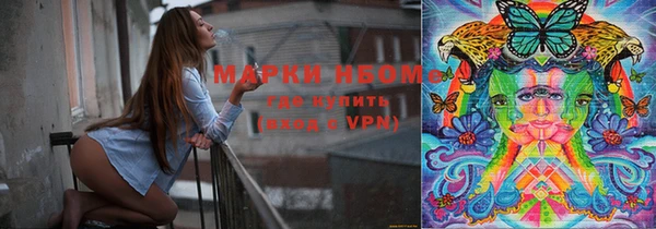 ПСИЛОЦИБИНОВЫЕ ГРИБЫ Балахна