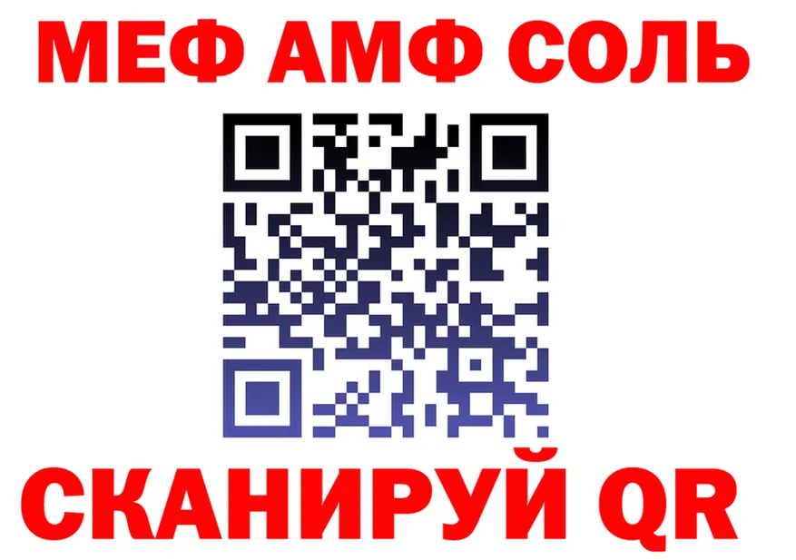 Бутират оксана ТОР площадка мега Кумертау