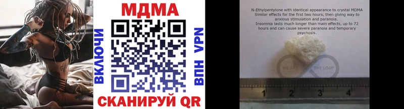 MDMA молли  Кумертау 