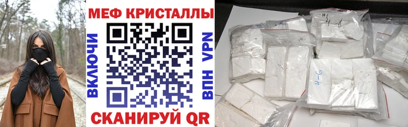 Меф  Кумертау