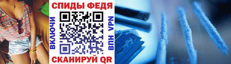 купить  цена  Кумертау  МЕТАМФЕТАМИН пудра 
